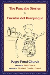 The Pancake Stories - 15 Oct 2013