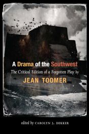 A Drama of the Southwest - 29 Feb 2016