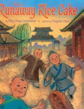 The Runaway Rice Cake - 7 Apr 2015