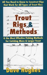 Trout Rigs & Methods - 17 Jan 2007