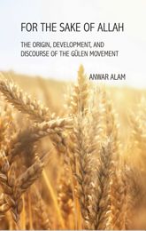 For the Sake of Allah - 15 Jul 2019