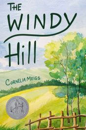 The Windy Hill - 5 Jan 2021