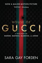 The House of Gucci - 8 May 2012