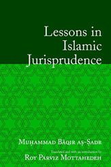 Lessons in Islamic Jurisprudence - 1 Oct 2014