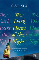 The Dark Hours of the Night - 8 Aug 2025