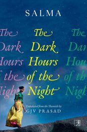 The Dark Hours of the Night - 8 Aug 2025