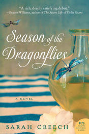 Season of the Dragonflies - 12 Aug 2014