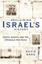 Reclaiming Israel's History - 20 Mar 2017
