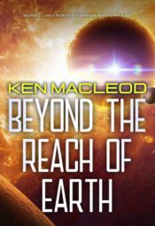 Beyond the Reach of Earth - 20 Jun 2023