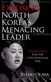 Exposing North Korea's Menacing Leader - 8 Aug 2013