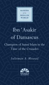 Ibn 'Asakir of Damascus - 5 Aug 2021