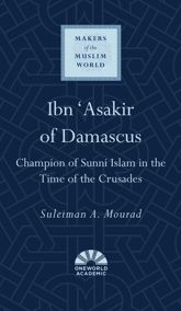 Ibn 'Asakir of Damascus - 5 Aug 2021