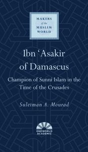 Ibn 'Asakir of Damascus - 5 Aug 2021