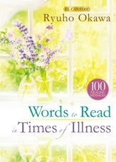 Words to Read in Times of Illness - 15 Sep 2023