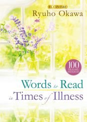 Words to Read in Times of Illness - 15 Sep 2023