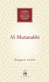 Al-Mutanabbi - 1 Dec 2012