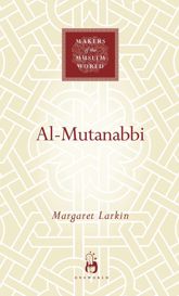 Al-Mutanabbi - 1 Dec 2012
