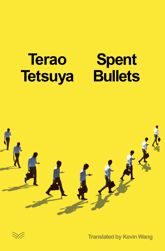 Spent Bullets - 14 Oct 2025