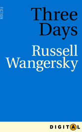 Three Days - 31 Aug 2013