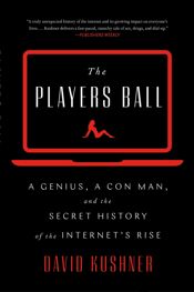 The Players Ball - 9 Apr 2019