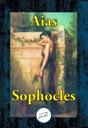Aias - 18 Mar 2017