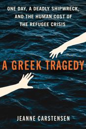 A Greek Tragedy - 25 Mar 2025