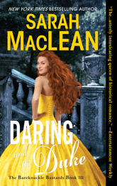 Daring and the Duke - 30 Jun 2020