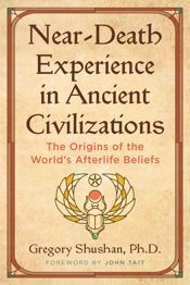 Near-Death Experience in Ancient Civilizations - 4 Feb 2025