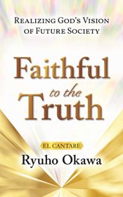Faithful to the Truth - 24 Apr 2024