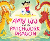 Amy Wu and the Patchwork Dragon - 15 Dec 2020