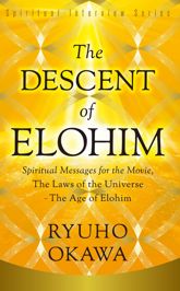 Descent of Elohim - 12 Oct 2021