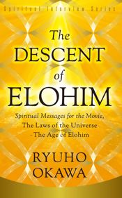 Descent of Elohim - 12 Oct 2021