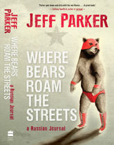 Where Bears Roam The Streets - 3 Jun 2014