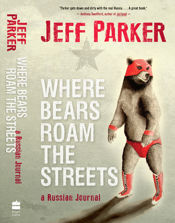 Where Bears Roam The Streets - 3 Jun 2014