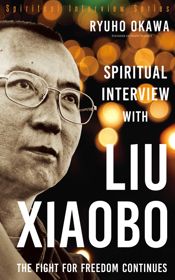 Spiritual Interview with Liu Xiaobo - 27 Oct 2017