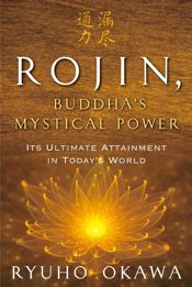 Rojin, Buddha's Mystical Power - 13 Sep 2021