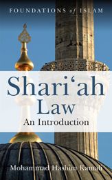 Shari'ah Law - 17 Mar 2008