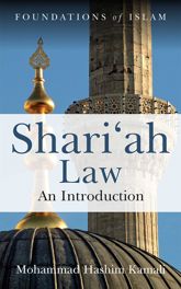 Shari'ah Law - 17 Mar 2008