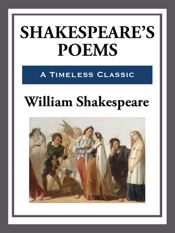 Shakespeare's Poems - 18 Jul 2013