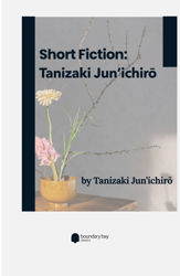 Short Fiction of Tanizaki Junichiro - 6 Dec 2024