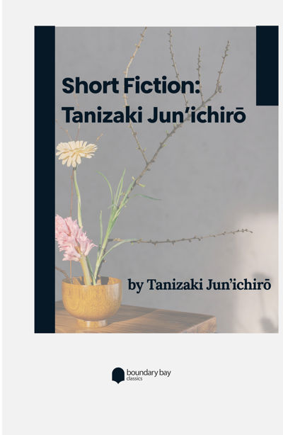Short Fiction of Tanizaki Junichiro