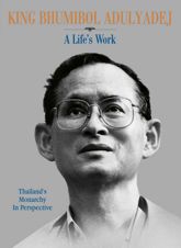 King Bhumibol Adulyadej - 20 Apr 2012