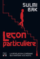 Leçon particulière - 18 Feb 2026