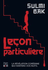Leçon particulière - 18 Feb 2026