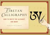 Tibetan Calligraphy - 21 Nov 2011