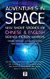 Adventures in Space (Short stories by Chinese and English Science Fiction writers) - 25 Apr 2023