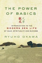 The Power of Basics - 15 Nov 2020