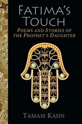 Fatima's Touch - 26 Sep 2016