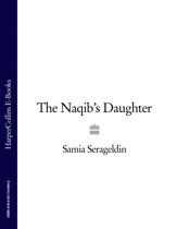 The Naqib’s Daughter - 6 Mar 2009