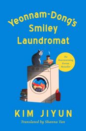 Yeonnam-Dong's Smiley Laundromat - 7 Jan 2025